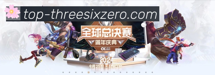 企业概况