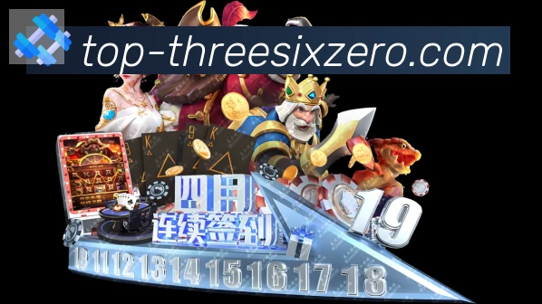 360直播荣誉